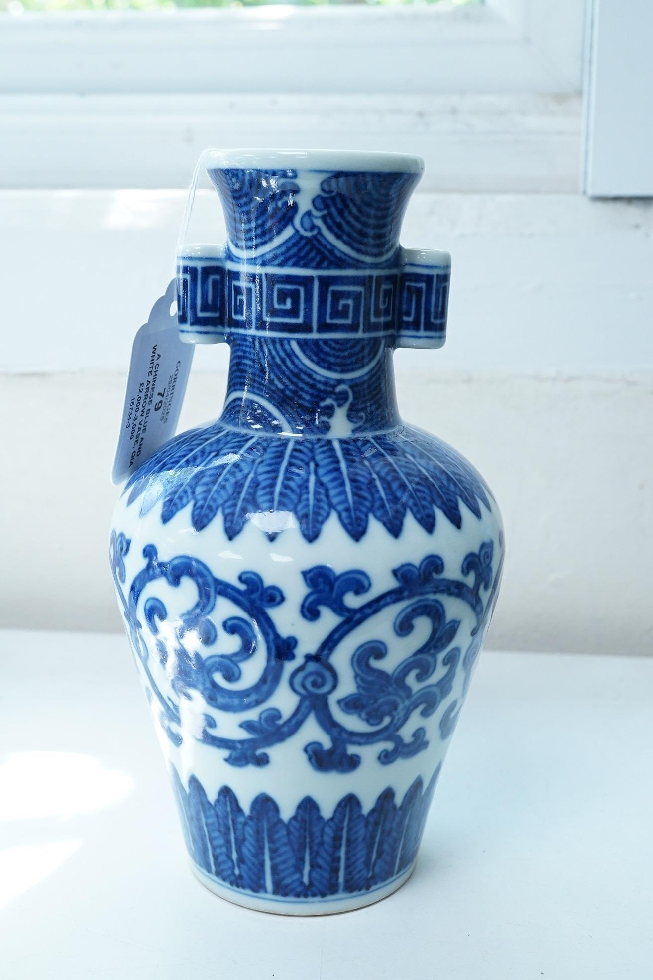 A Chinese blue and white arrow vase, Qianlong mark and of the period (1736-95)